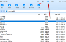 360压缩怎么开启自动升级