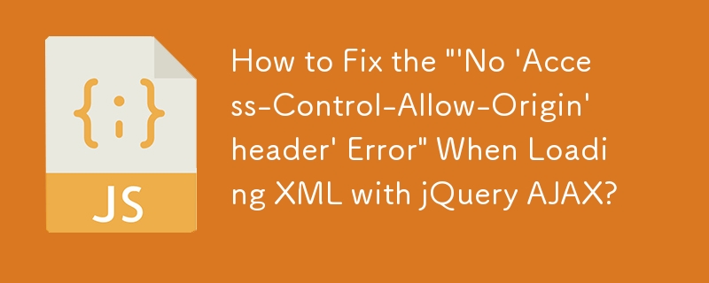 jQuery AJAX で XML をロードする際の「No \'Access-Control-Allow-Origin\' ヘッダー\' エラー」を修正する方法