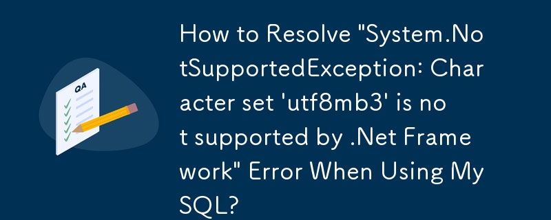 使用MySQL时如何解决“System.NotSupportedException：.Net Framework不支持字符集\'utf8mb3\'”错误？