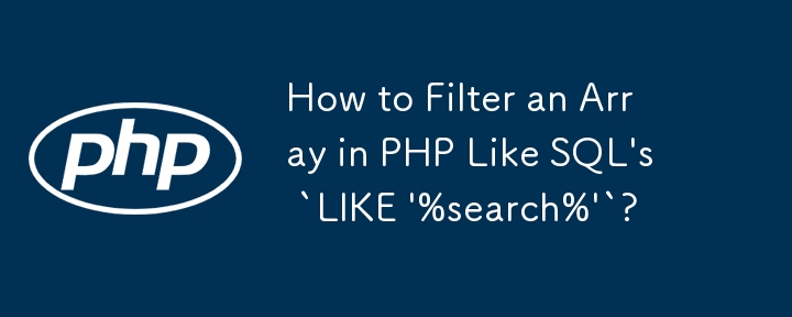 How to Filter an Array in PHP Like SQL\'s `LIKE \'%search%\'`?