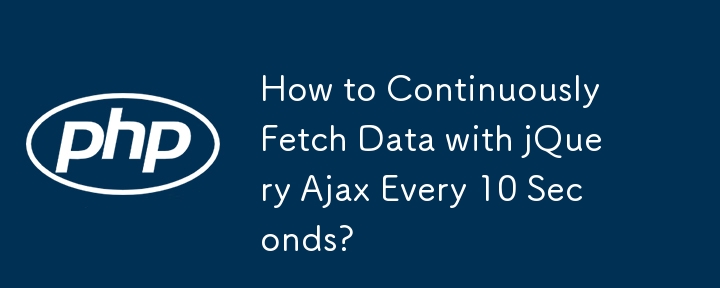 Comment récupérer des données en continu avec jQuery Ajax toutes les 10 secondes ?