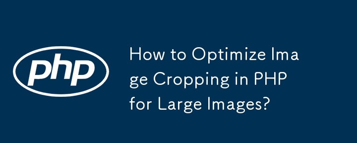 Comment optimiser le recadrage d'images en PHP pour les grandes images ?