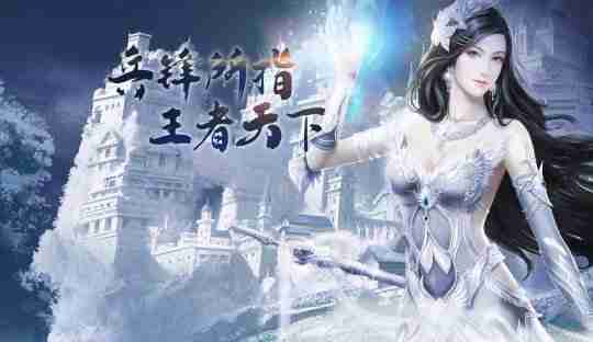 欢乐游娱宣布获得《兵王》独家代理权