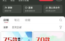 在小红书卖小吃配方，赚了30w+