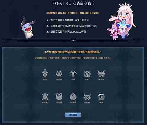 《永恒之塔》2024APL晋级赛半程结束，前四组晋级名单强势出炉