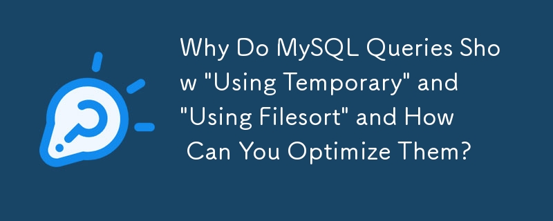 MySQL クエリで「Using Temporary」と「Using Filesort」が表示されるのはなぜですか? それらを最適化するにはどうすればよいですか?