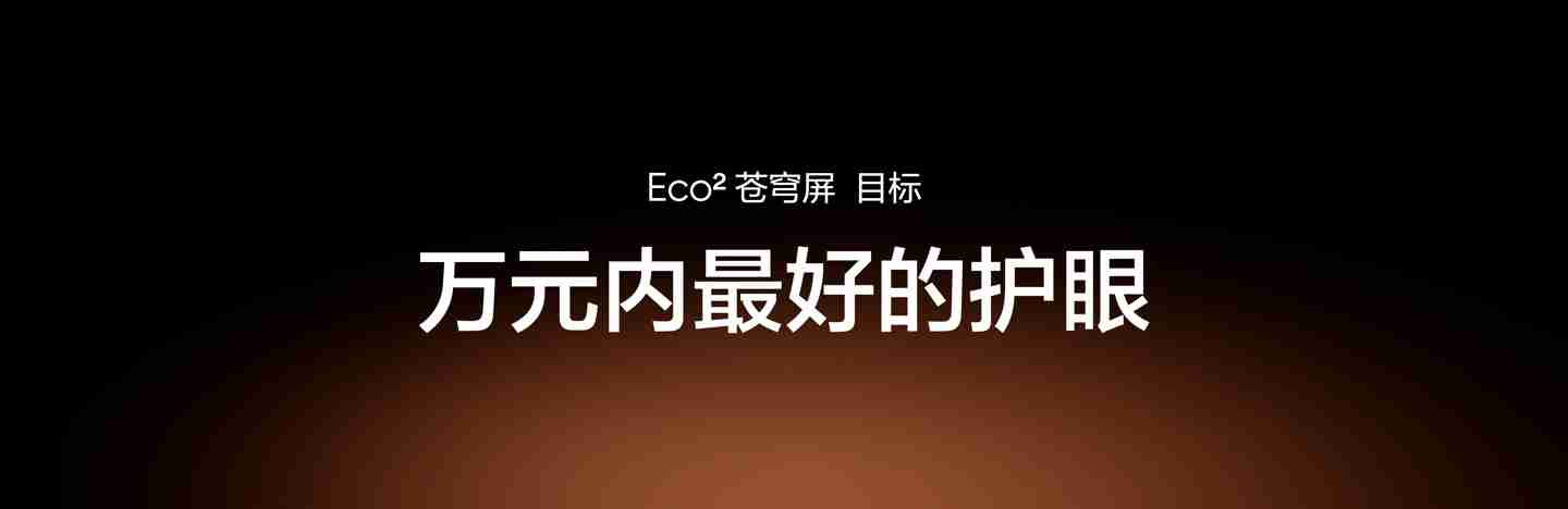 realme 真我 GT7 Pro 手机发布：骁龙 8 至尊版处理器、5000 万超光影潜望长焦，首发 3599 元起
