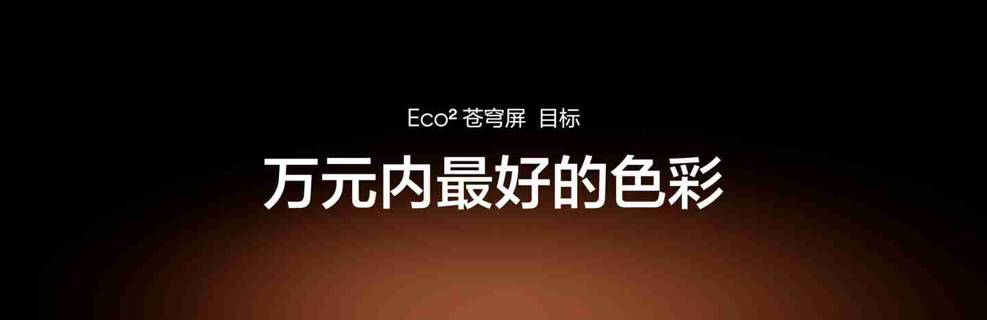 realme 真我 GT7 Pro 手机发布：骁龙 8 至尊版处理器、5000 万超光影潜望长焦，首发 3599 元起