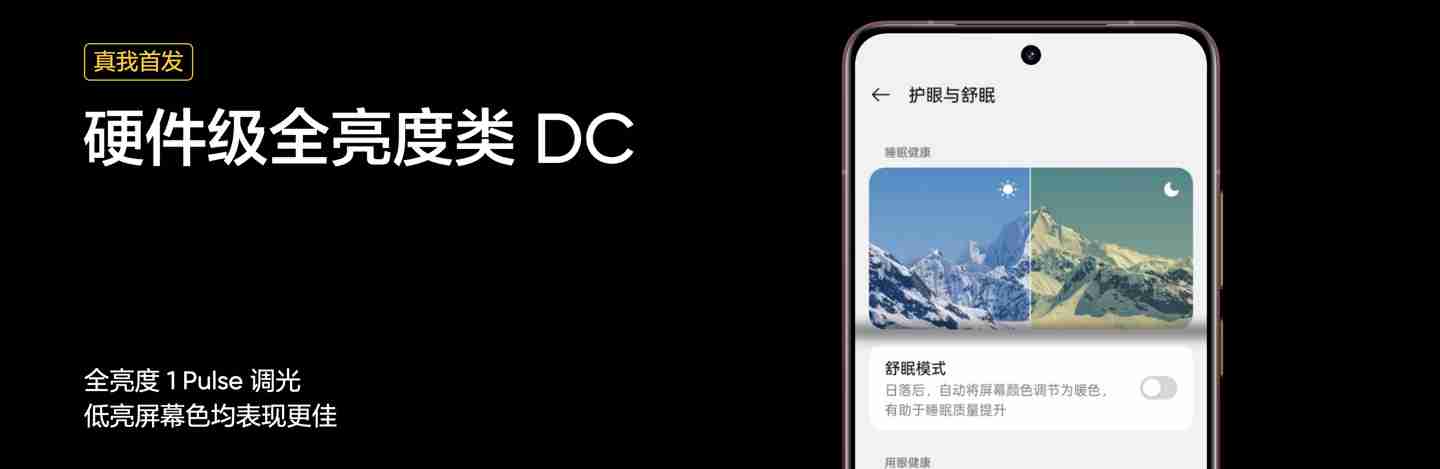 realme 真我 GT7 Pro 手机发布：骁龙 8 至尊版处理器、5000 万超光影潜望长焦，首发 3599 元起