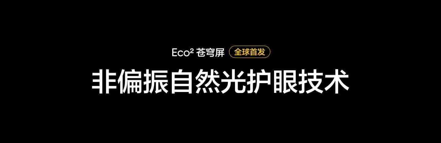realme 真我 GT7 Pro 手机发布：骁龙 8 至尊版处理器、5000 万超光影潜望长焦，首发 3599 元起