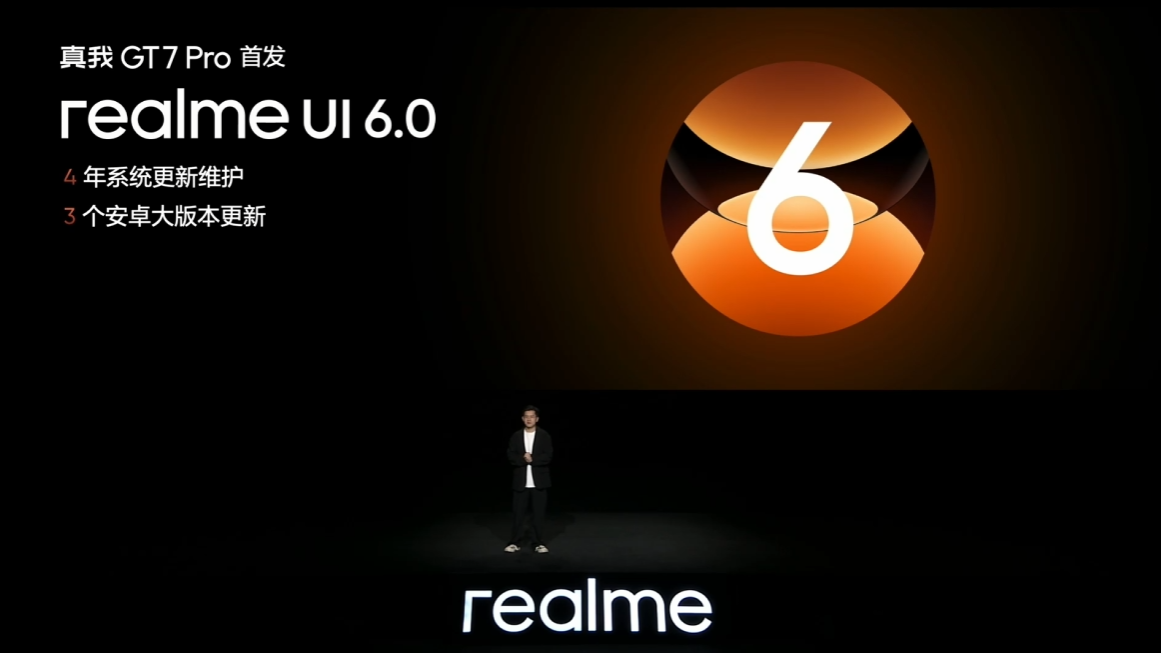 realme 真我 GT7 Pro 手机发布：骁龙 8 至尊版处理器、5000 万超光影潜望长焦，首发 3599 元起