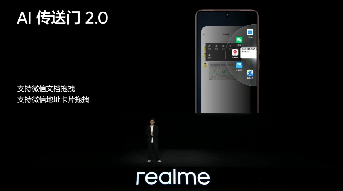 realme 真我 GT7 Pro 手机发布：骁龙 8 至尊版处理器、5000 万超光影潜望长焦，首发 3599 元起