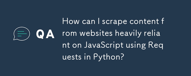 如何使用 Python 中的请求从严重依赖 JavaScript 的网站中抓取内容？