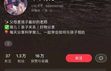 在小红书上卖动画片，赚了30w+