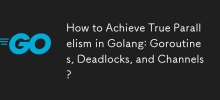 如何在 Golang 中實現真正的並行：Goroutines、死鎖和通道？