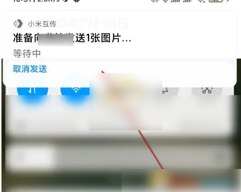 小米互传app在哪上传实况照片