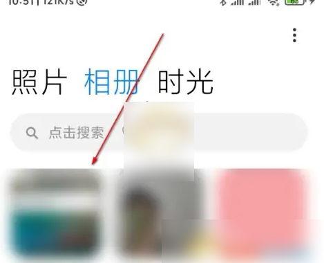 小米互传app在哪上传实况照片
