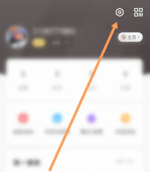 今日校园在哪换绑手机号
