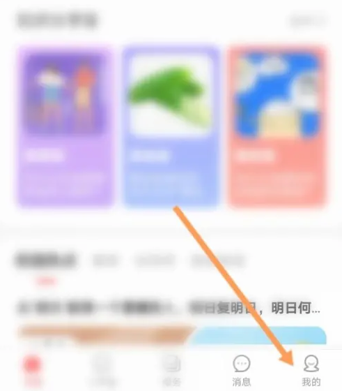 今日校园怎么实名认证