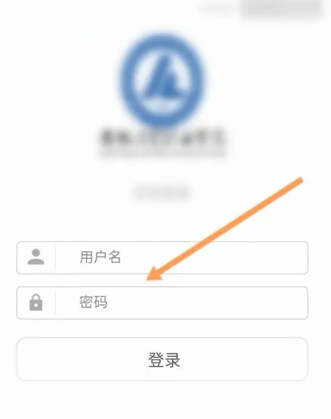 今日校园怎么实名认证