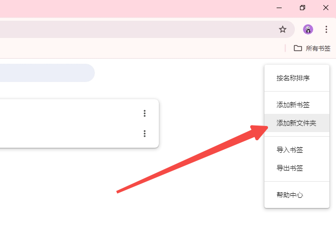 Chrome与火狐哪个浏览器的广告拦截效果更好