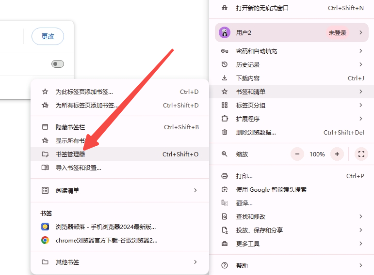 Chrome与火狐哪个浏览器的广告拦截效果更好