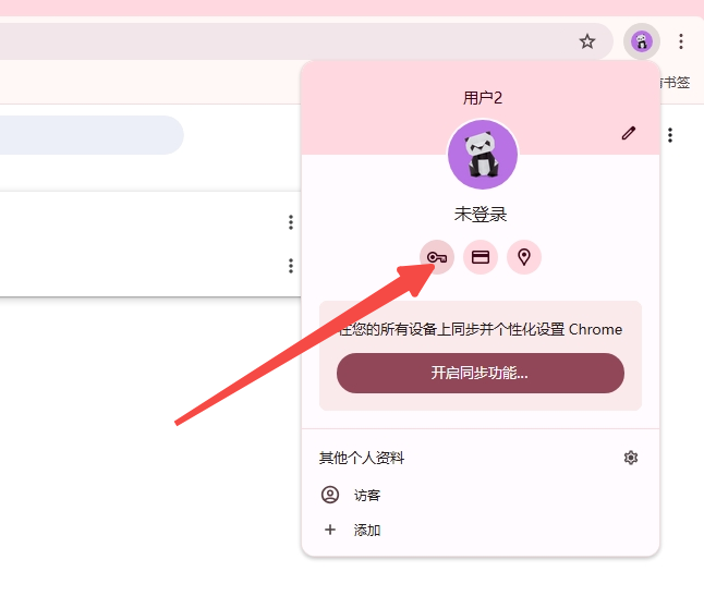 Chrome与火狐哪个浏览器的广告拦截效果更好