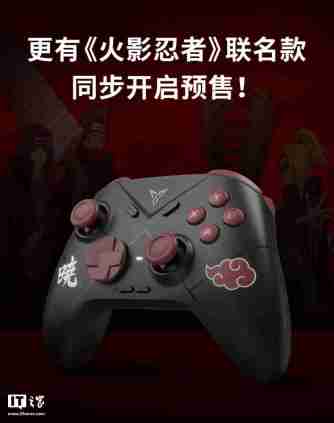 飞智冰原狼 3 游戏手柄发布:自研杠杆摇杆、无线 1000Hz,首发价 189 元