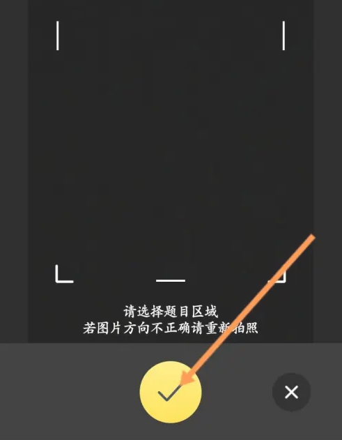 喵喵机app录错题功能在哪