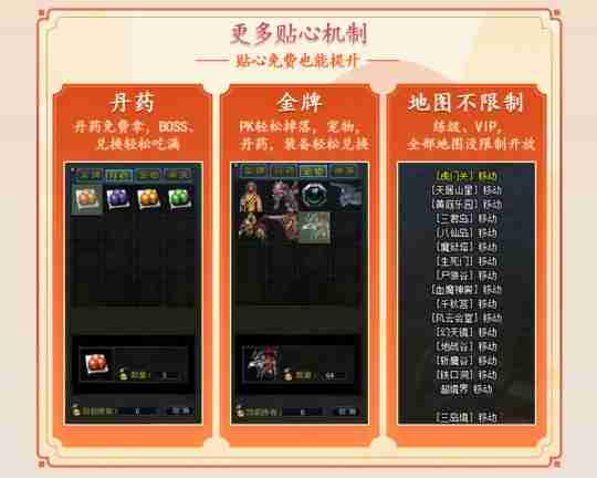 《十二之天》11月7日新服开启丨盛诚之邀,共建新江湖!
