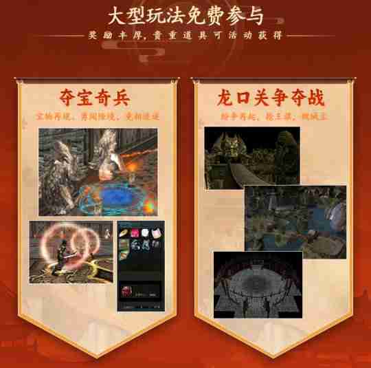 《十二之天》11月7日新服开启丨盛诚之邀,共建新江湖!