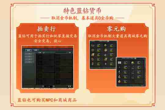 《十二之天》11月7日新服开启丨盛诚之邀,共建新江湖!
