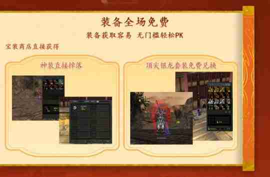 《十二之天》11月7日新服开启丨盛诚之邀,共建新江湖!