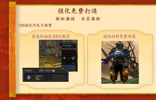 《十二之天》11月7日新服开启丨盛诚之邀,共建新江湖!