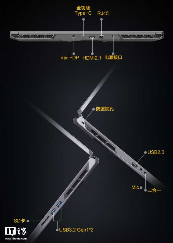 机械革命蛟龙 16K 笔记本配置上新：R7-8745H+ RTX4060，首发 6299 元