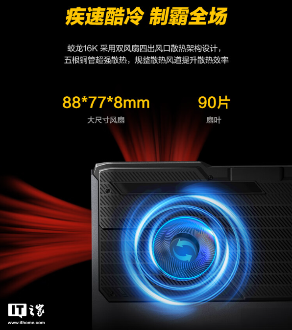 机械革命蛟龙 16K 笔记本配置上新：R7-8745H+ RTX4060，首发 6299 元