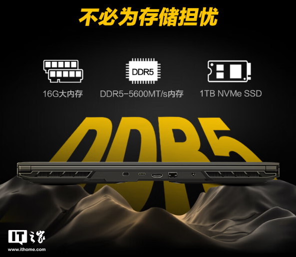 机械革命蛟龙 16K 笔记本配置上新：R7-8745H+ RTX4060，首发 6299 元