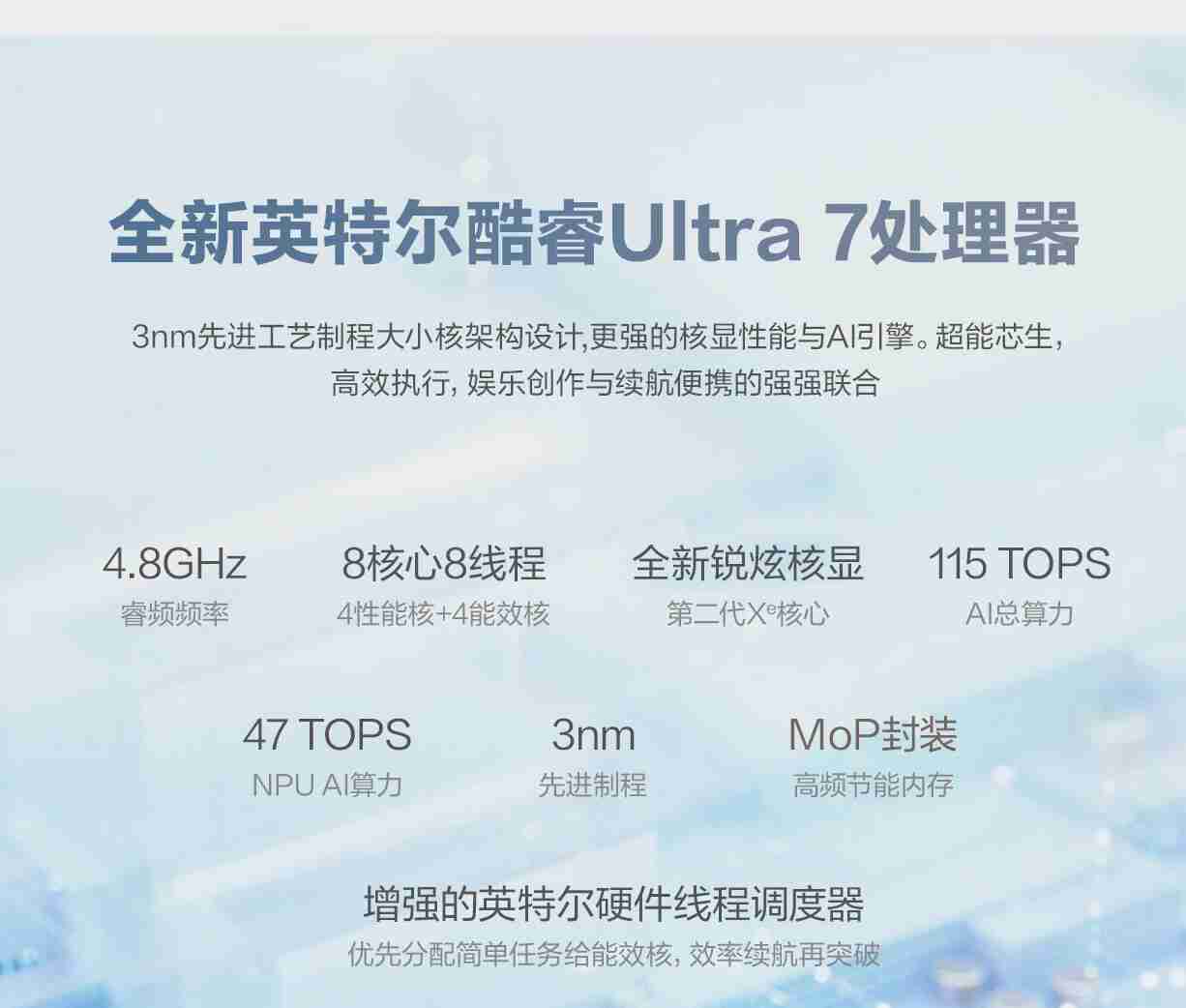 华硕灵耀 14 Air 笔记本“山岚灰”配色开售:酷睿 Ultra7 258V、1.15kg 重、1.1cm 厚,9399 元
