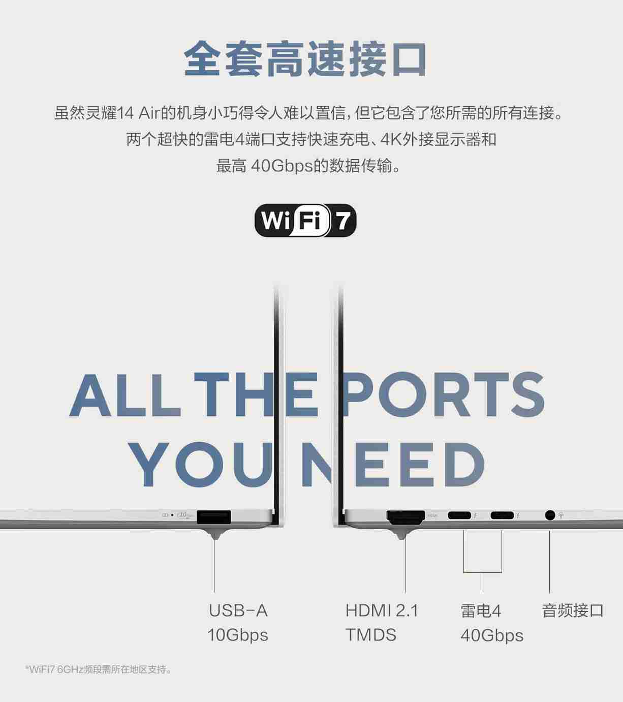 华硕灵耀 14 Air 笔记本“山岚灰”配色开售:酷睿 Ultra7 258V、1.15kg 重、1.1cm 厚,9399 元