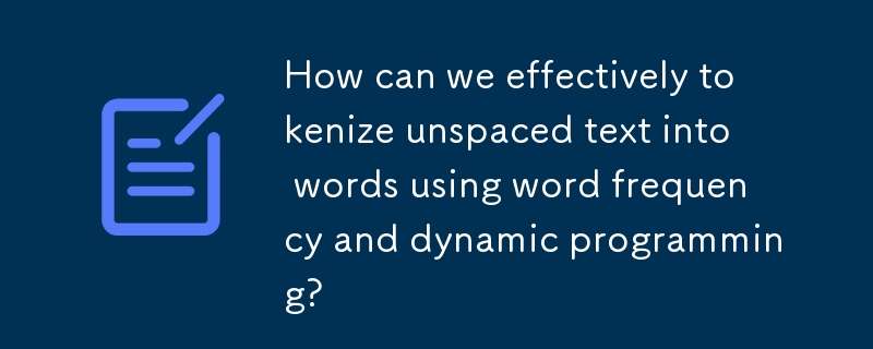 単語頻度と動的プログラミングを使用して、スペースのないテキストを効果的に単語にトークン化するにはどうすればよいでしょうか?