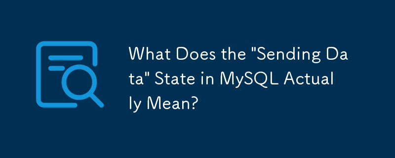 MySQL中的“正在发送数据”状态到底意味着什么？