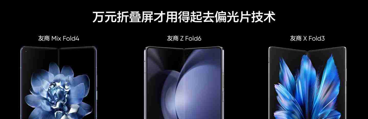 realme真我GT7 Pro手机首发三星定制Eco²苍穹屏