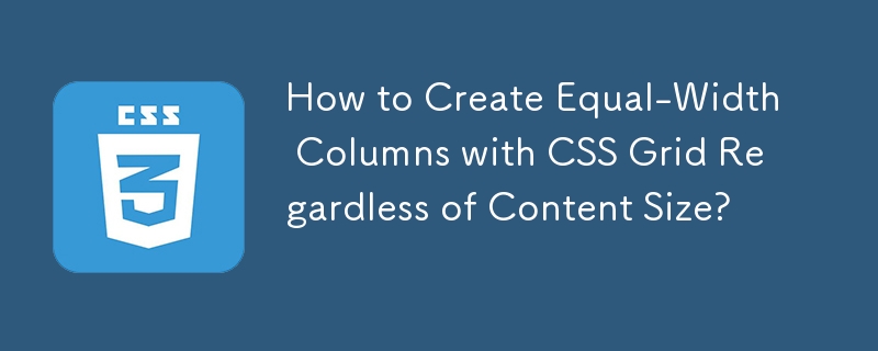 Comment créer des colonnes de même largeur avec une grille CSS quelle que soit la taille du contenu ?
