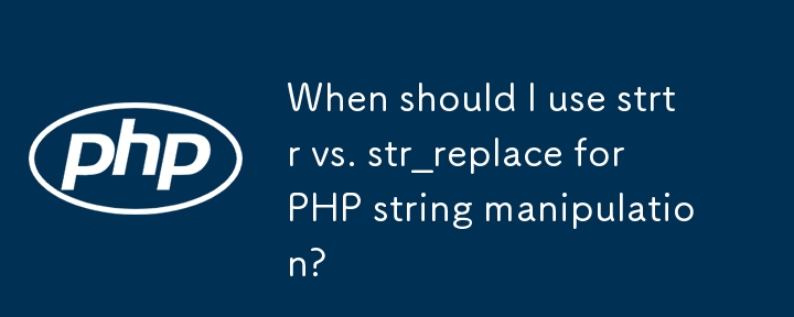 PHP 문자열 조작을 위해 언제 strtr과 str_replace를 사용해야 합니까?