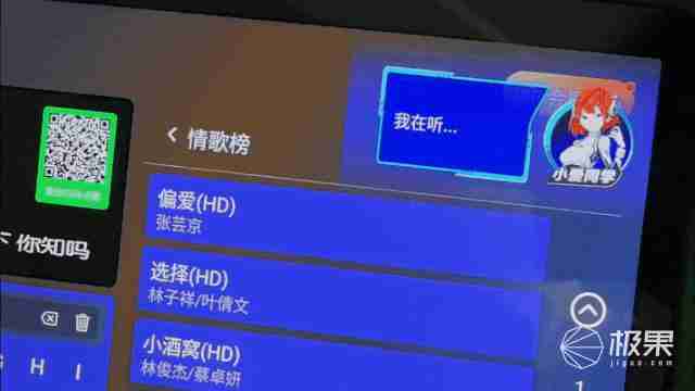  户外大场景的气氛必备，AISON 爱畅 K90 K 歌音箱 