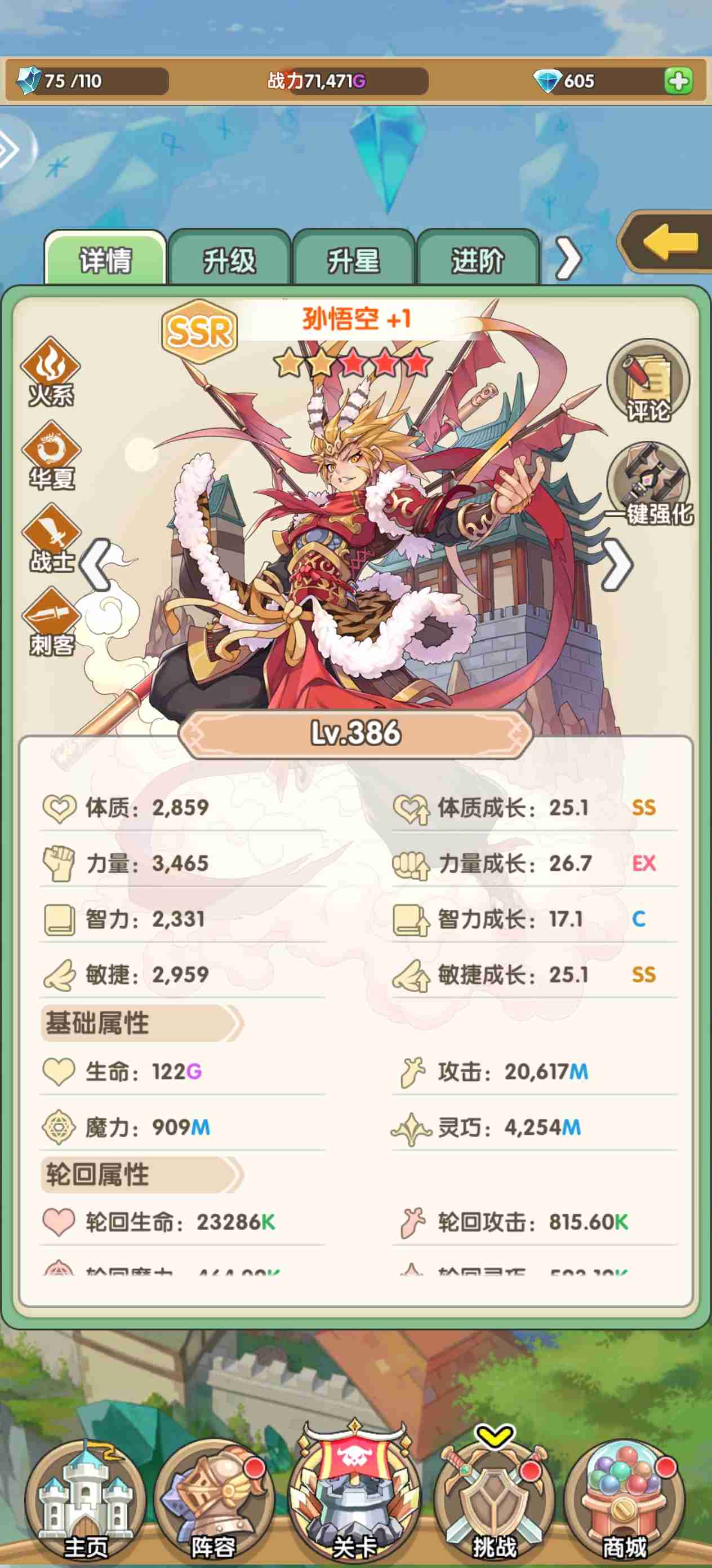 《盖亚2200》究极平民萌新攻略