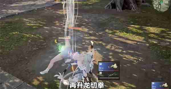 《永劫无间》双节棍科目五介绍