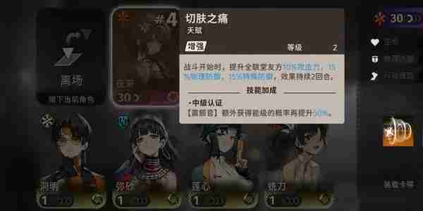 《新月同行》龙井卡带推荐