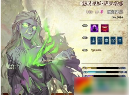伊格利亚战记英雄排名  伊格利亚战记英雄排名大全