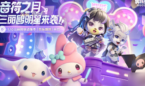 《奥比岛手游》库洛米获取方法